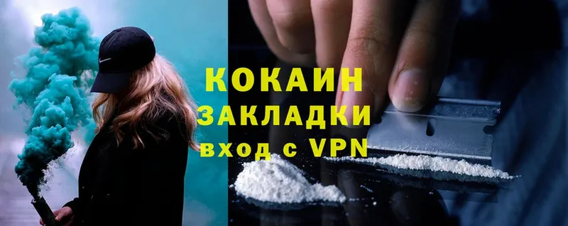 Cocaine Fish Scale  Ахтубинск 