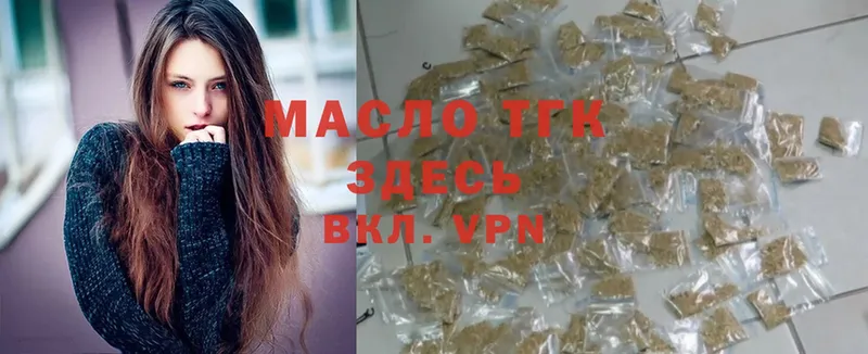 mega ССЫЛКА  Ахтубинск  ТГК вейп с тгк 